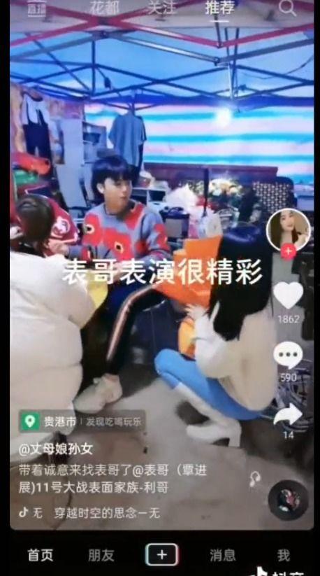 林先生表哥爆料视频,事件背后惊人真相 第3张 林先生表哥爆料视频,事件背后惊人真相 第3张