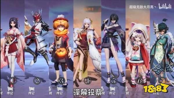 平安京最新返场爆料,神秘英雄即将返场,全新爆料引玩家热议 第2张 平安京最新返场爆料,神秘英雄即将返场,全新爆料引玩家热议 第2张