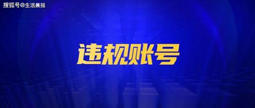 湖南跨年爆料新闻视频大全,精彩爆料视频大盘点 第2张 湖南跨年爆料新闻视频大全,精彩爆料视频大盘点 第2张
