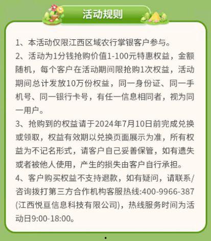 进贤在线爆料最新消息新闻,聚焦热点事件,揭秘幕后真相 第1张 进贤在线爆料最新消息新闻,聚焦热点事件,揭秘幕后真相 第1张